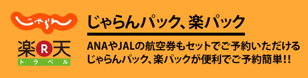 オンライン予約特典あります！